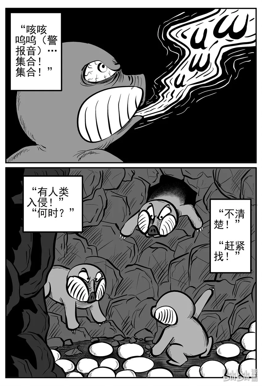 018 它4（2） 第7页