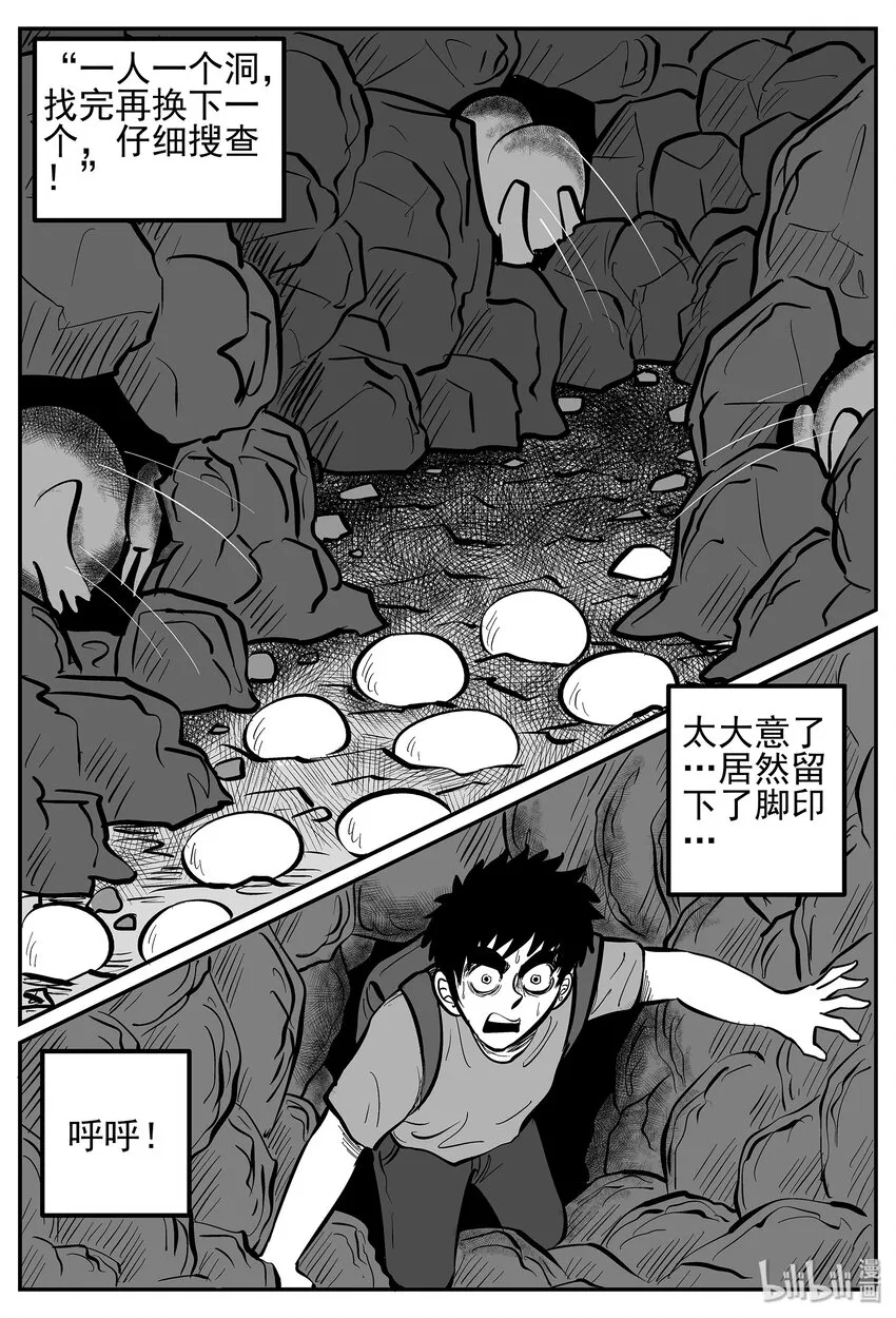 018 它4（2） 第8页
