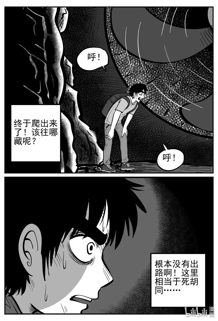018 它4（2） 第9页