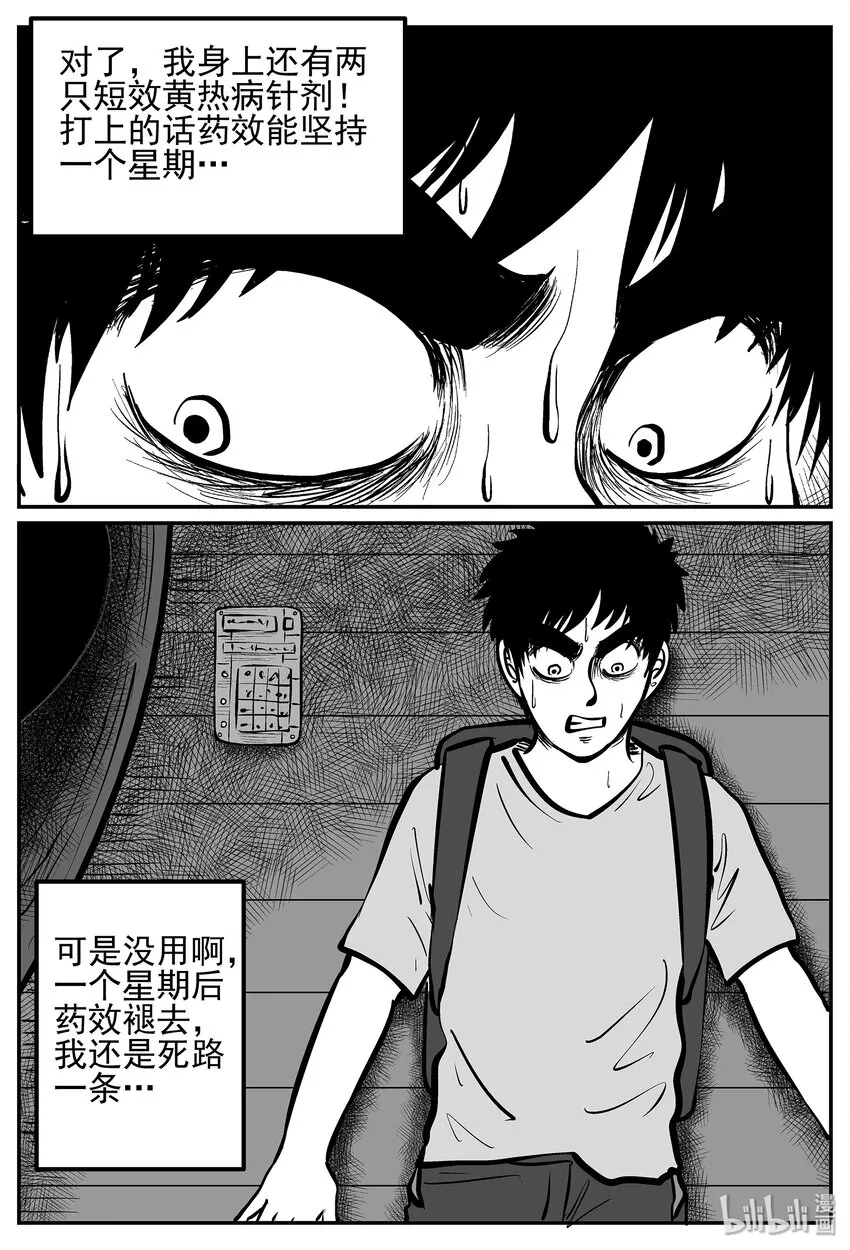 018 它4（2） 第10页