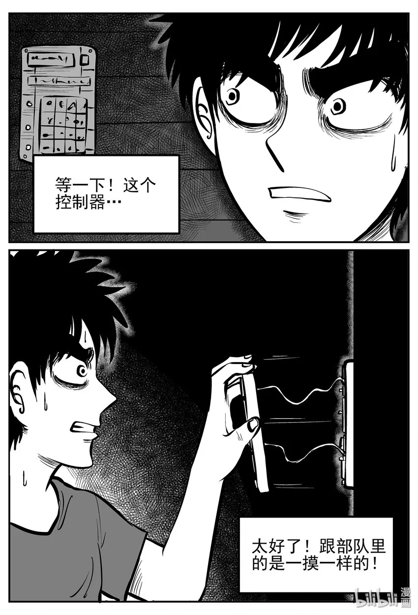 018 它4（2） 第11页