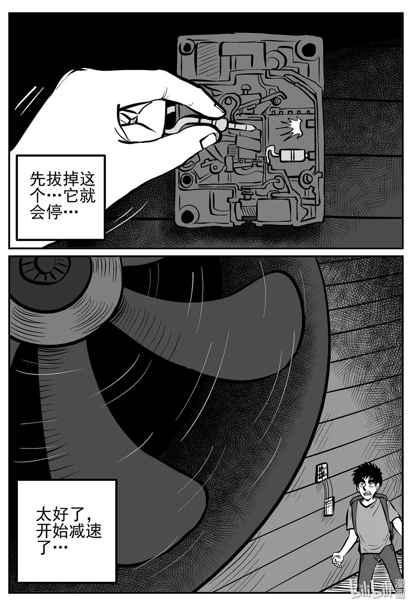 018 它4（2） 第12页