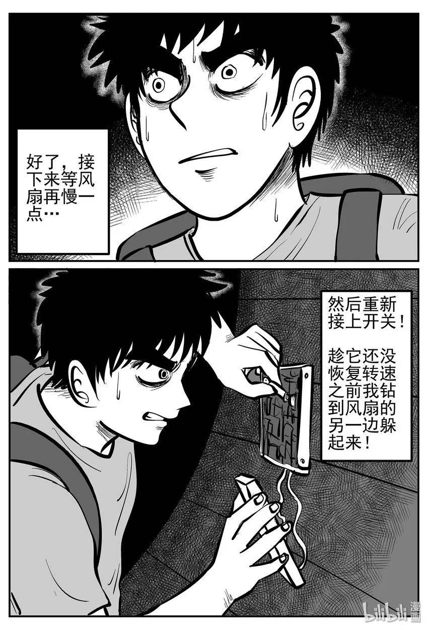 018 它4（2） 第14页