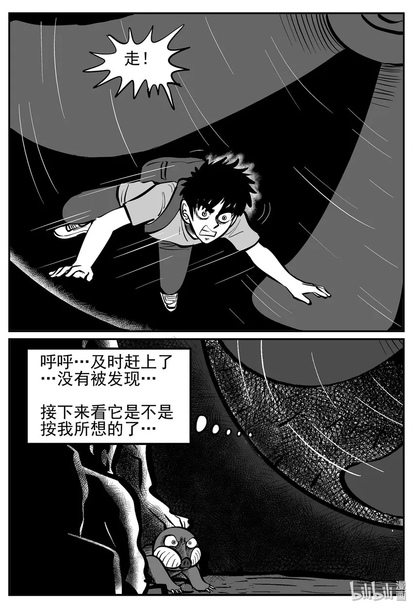 018 它4（2） 第15页