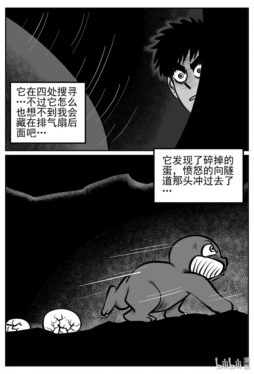 018 它4（2） 第16页
