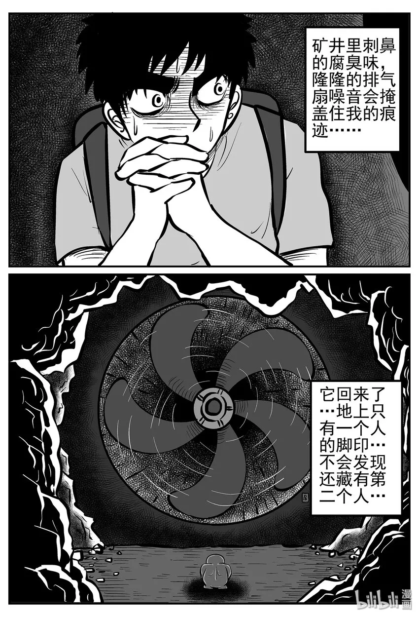 018 它4（2） 第18页