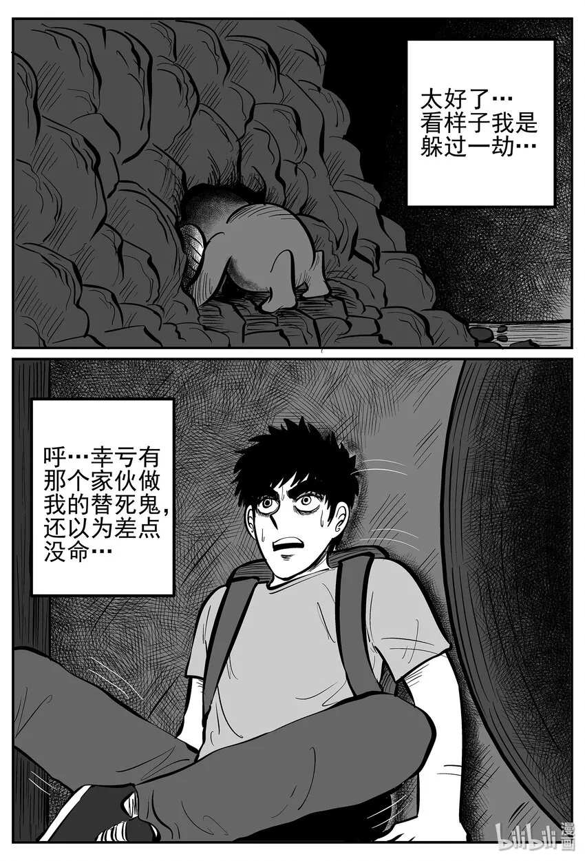 018 它4（2） 第19页