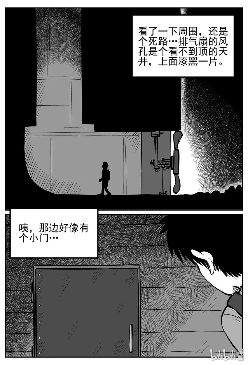 018 它4（2） 第20页