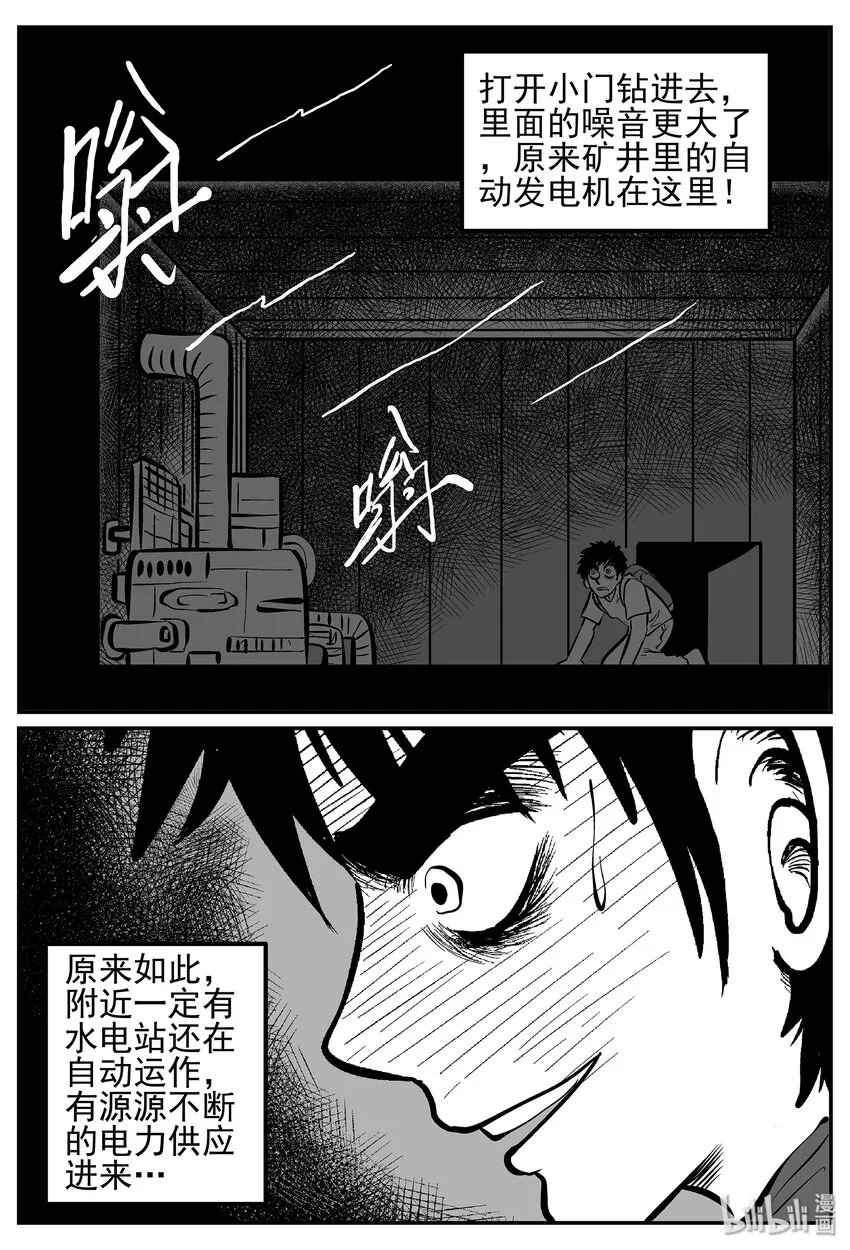 018 它4（2） 第21页