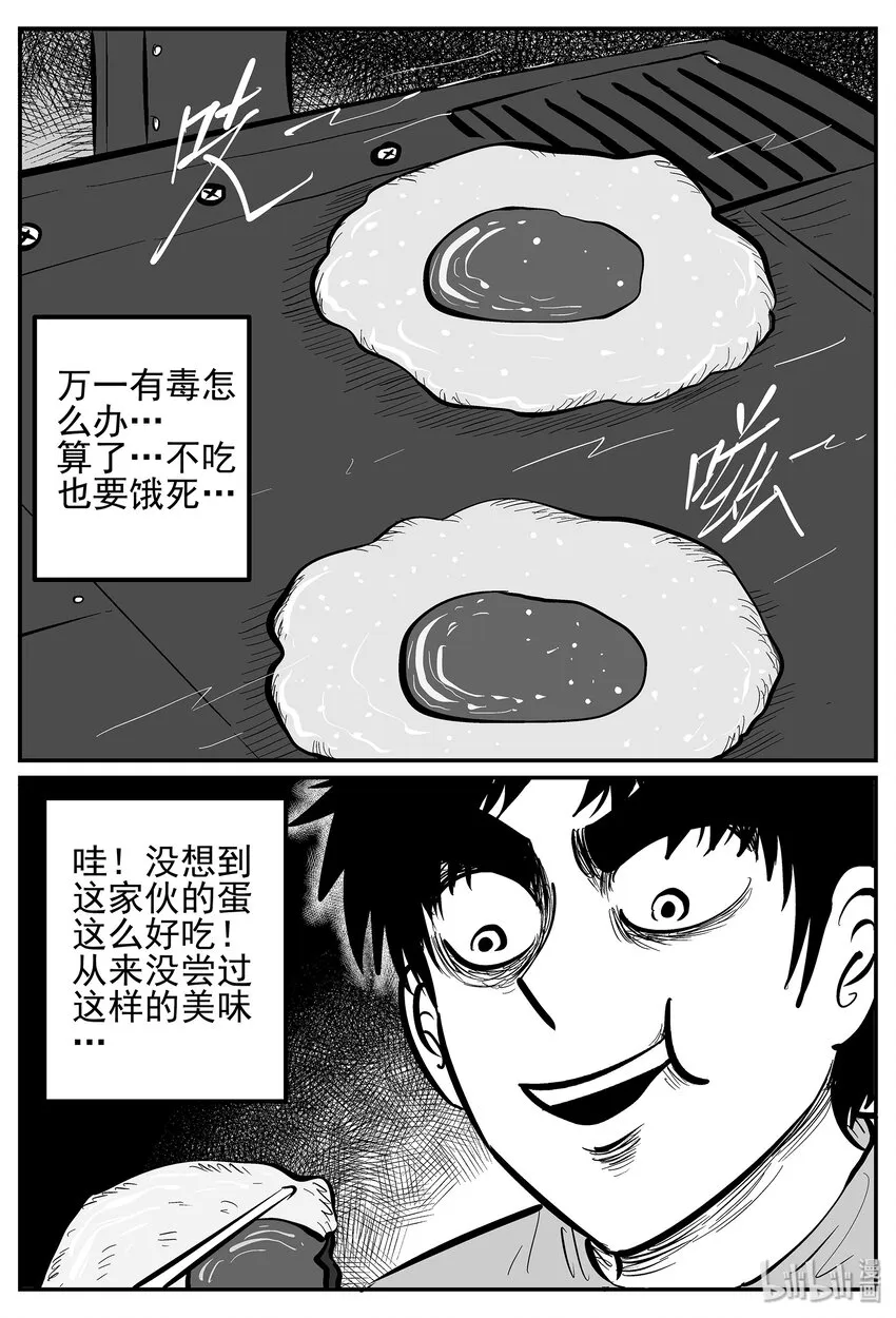018 它4（2） 第23页