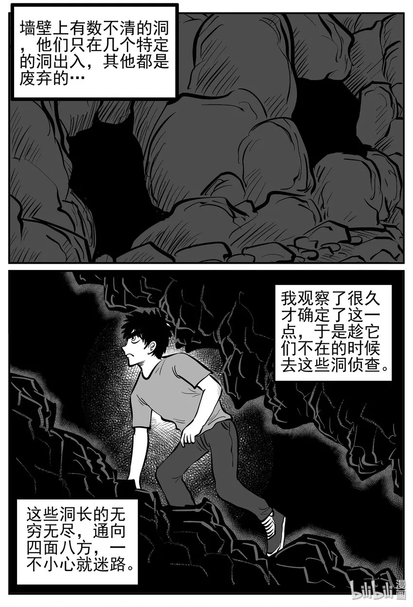 018 它4（2） 第27页