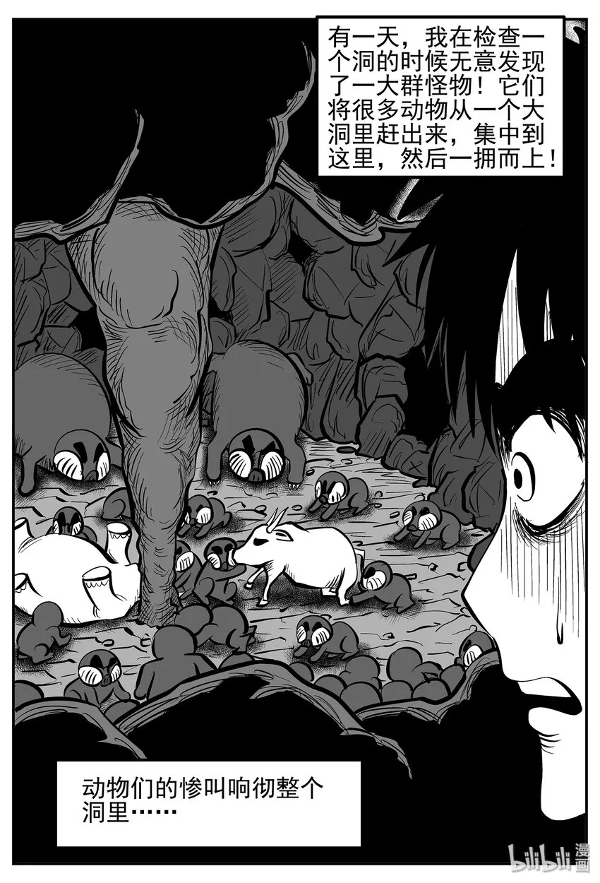 018 它4（2） 第28页