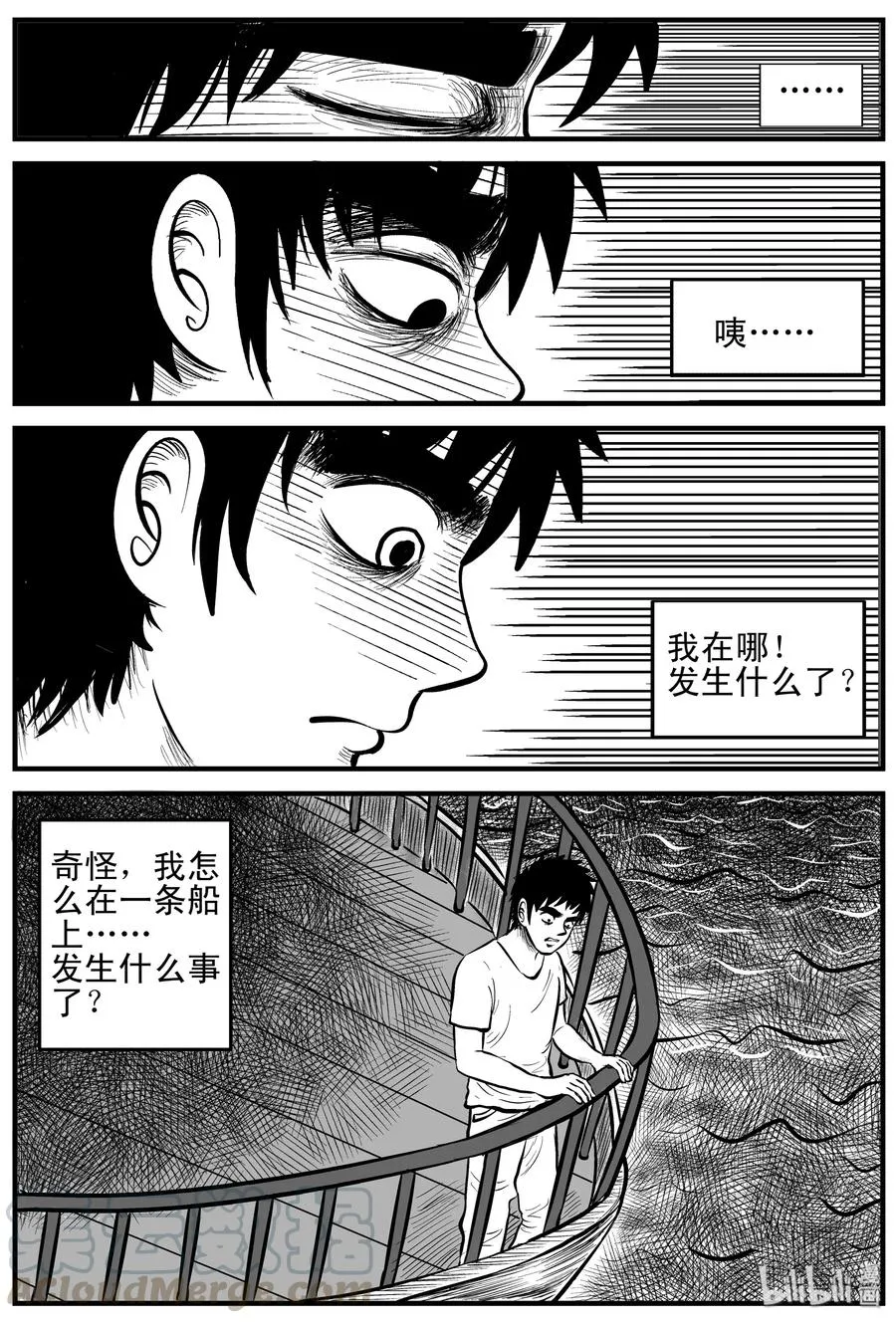 124 记忆二部曲 第19页
