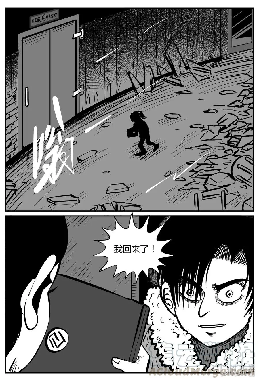 064 它：舟（5） 第4页