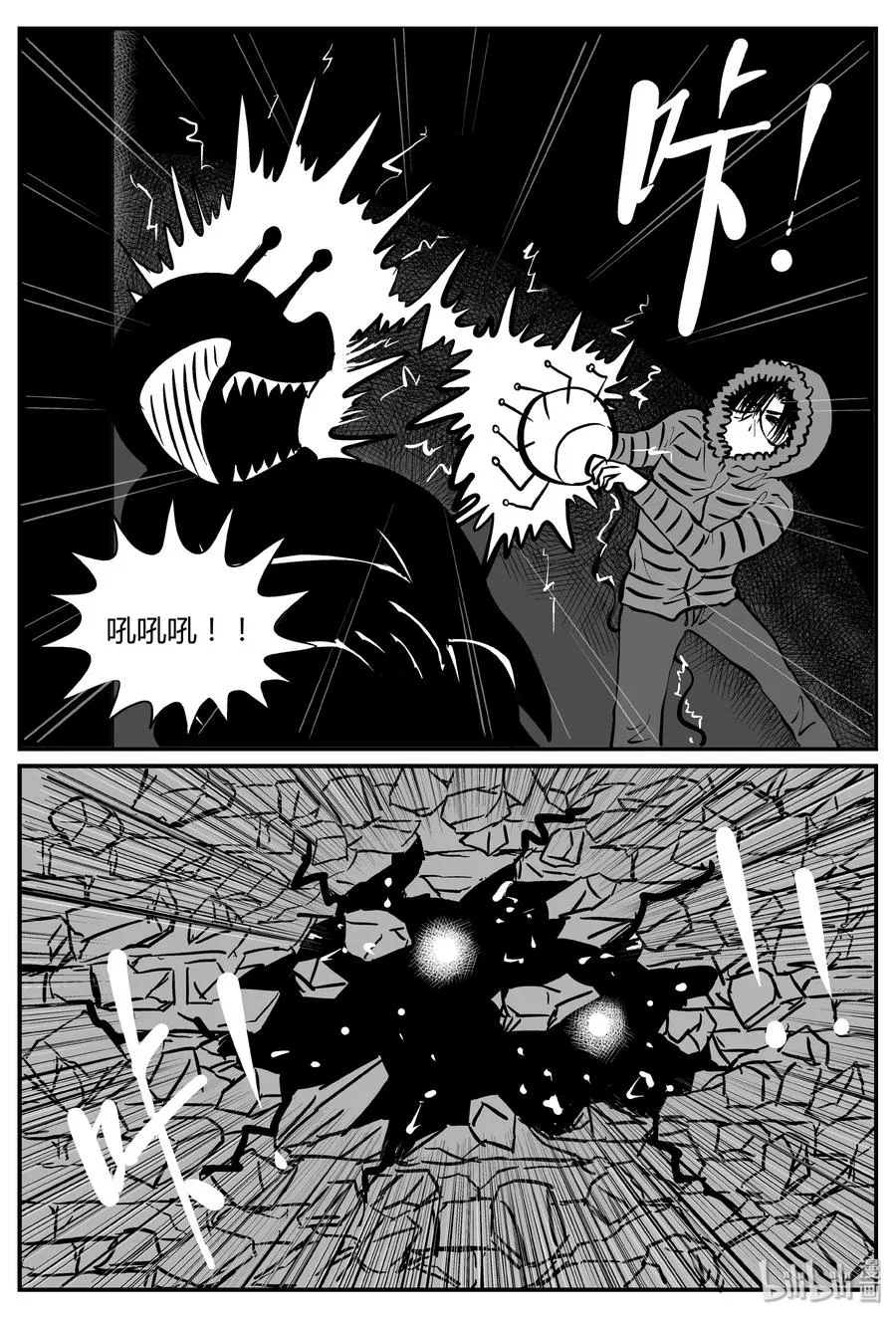 062 它：舟（3） 第2页