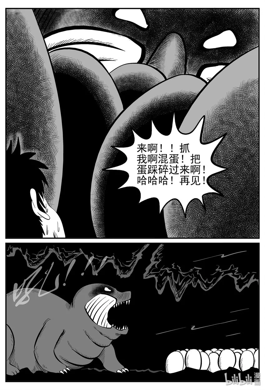 029 它4（13） 第2页