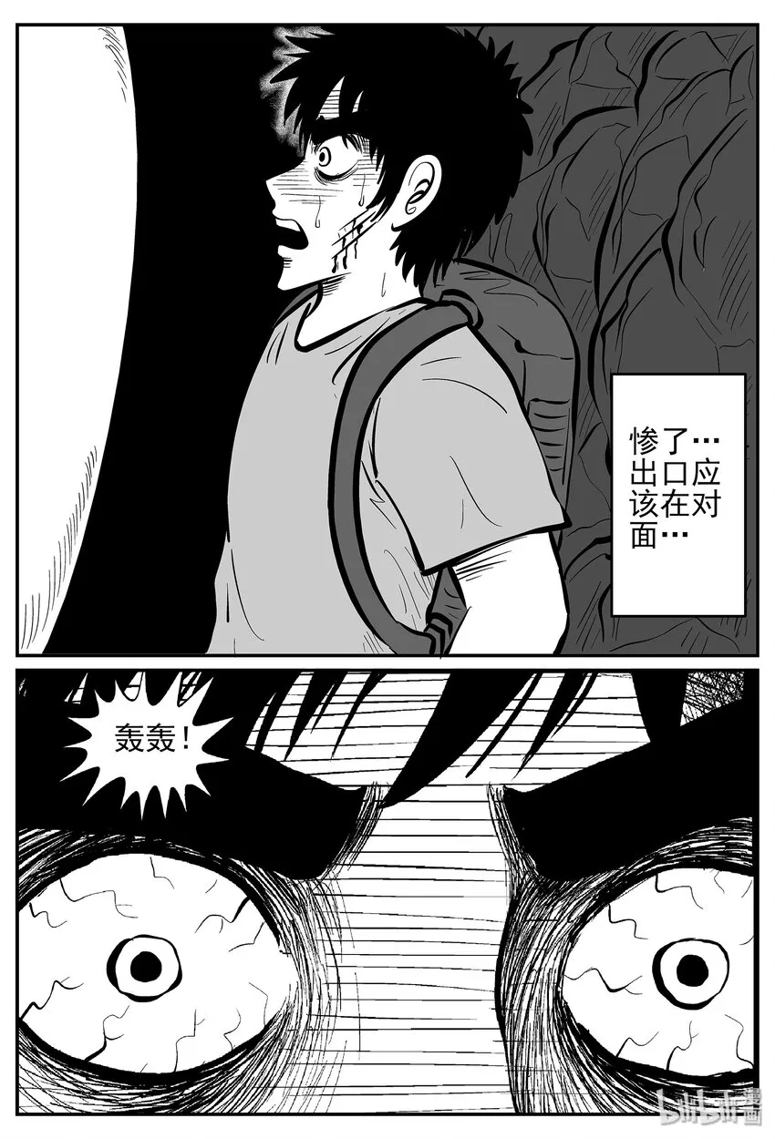 029 它4（13） 第4页
