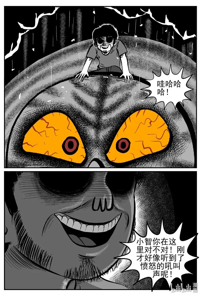 029 它4（13） 第6页