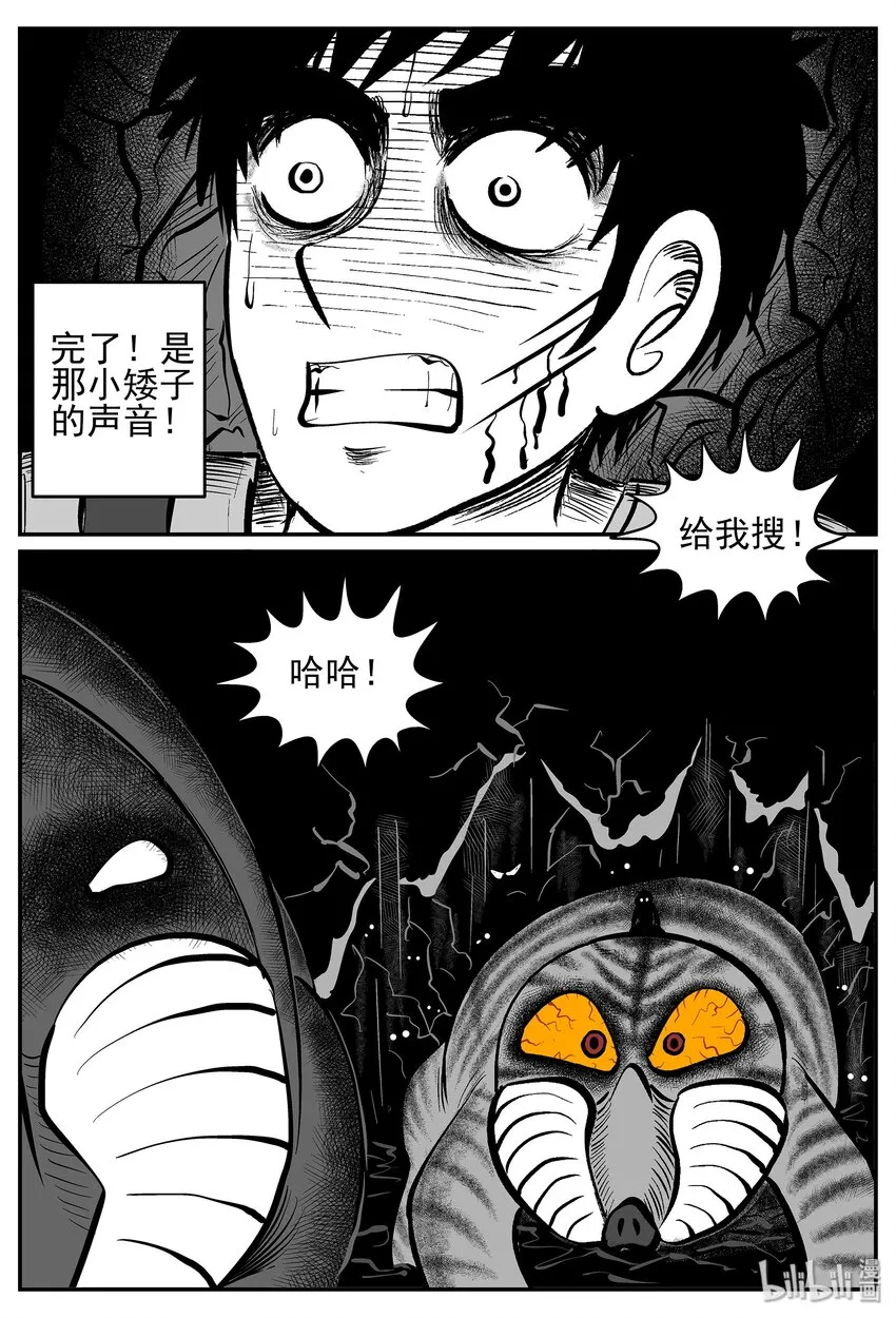 029 它4（13） 第7页