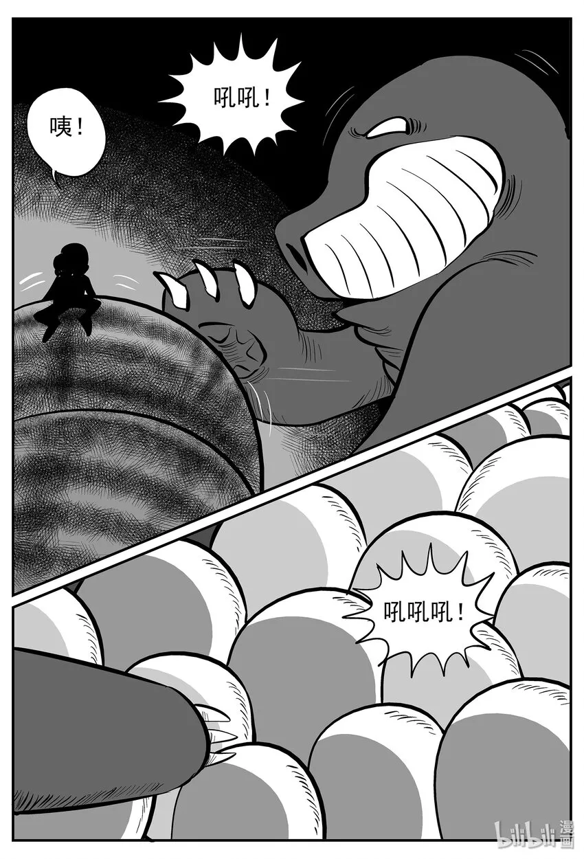 029 它4（13） 第8页