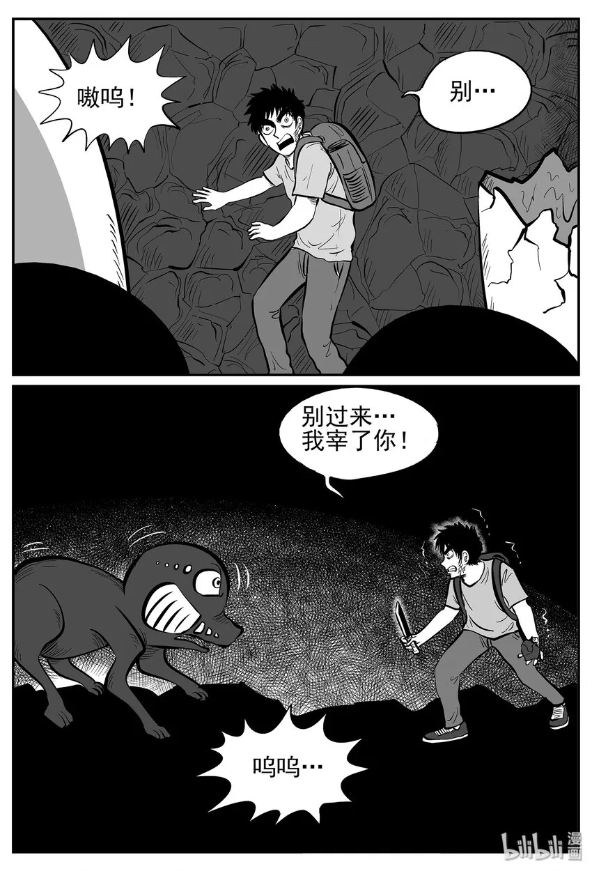 029 它4（13） 第14页