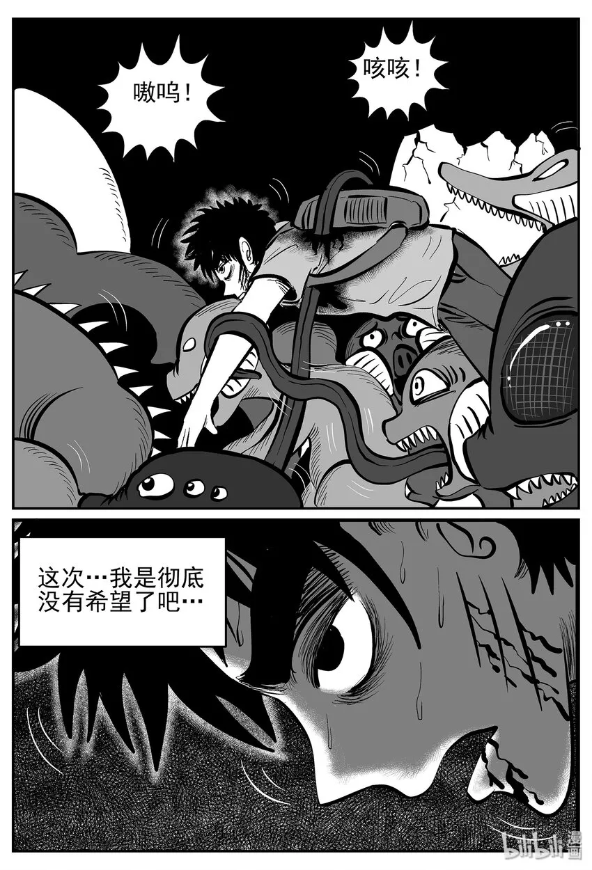 029 它4（13） 第16页