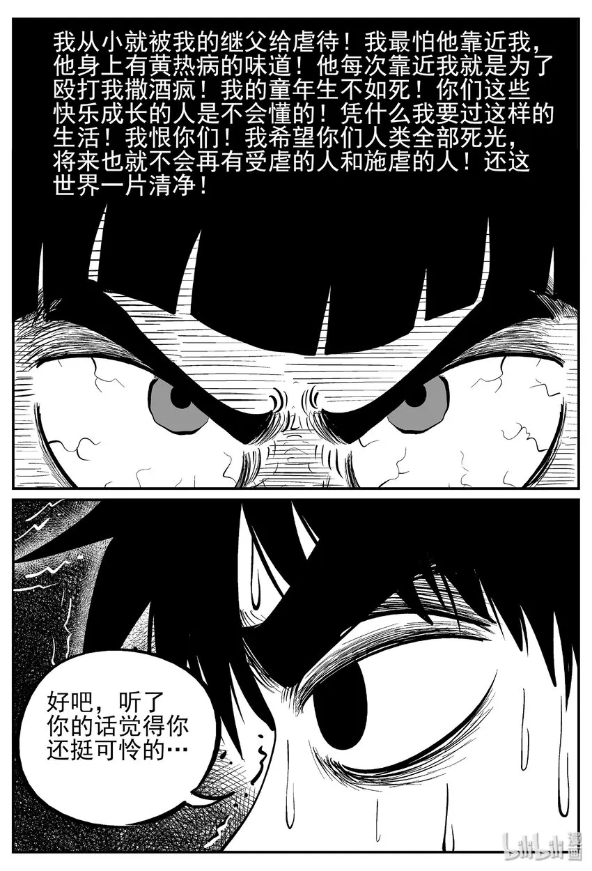 029 它4（13） 第23页