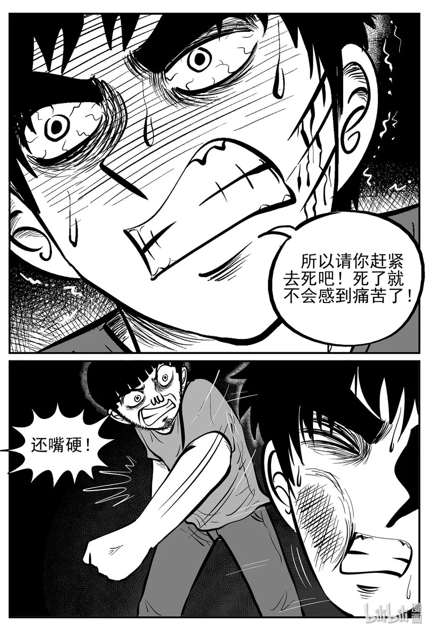 029 它4（13） 第24页