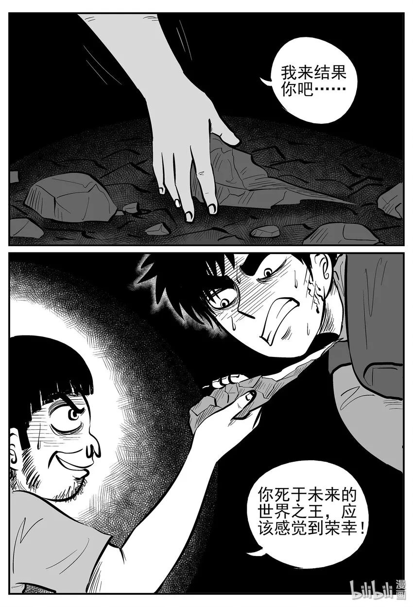 029 它4（13） 第25页