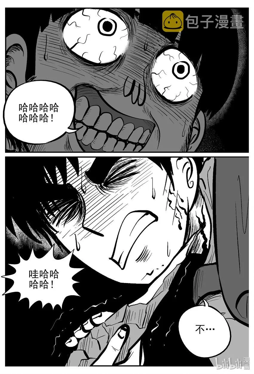 030 它4（14） 第2页