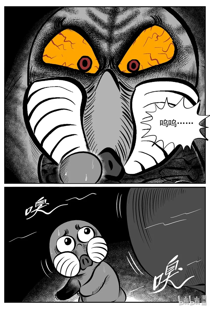 030 它4（14） 第8页