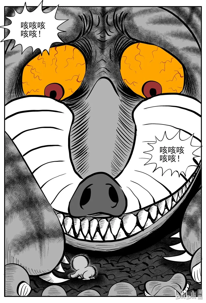 030 它4（14） 第9页