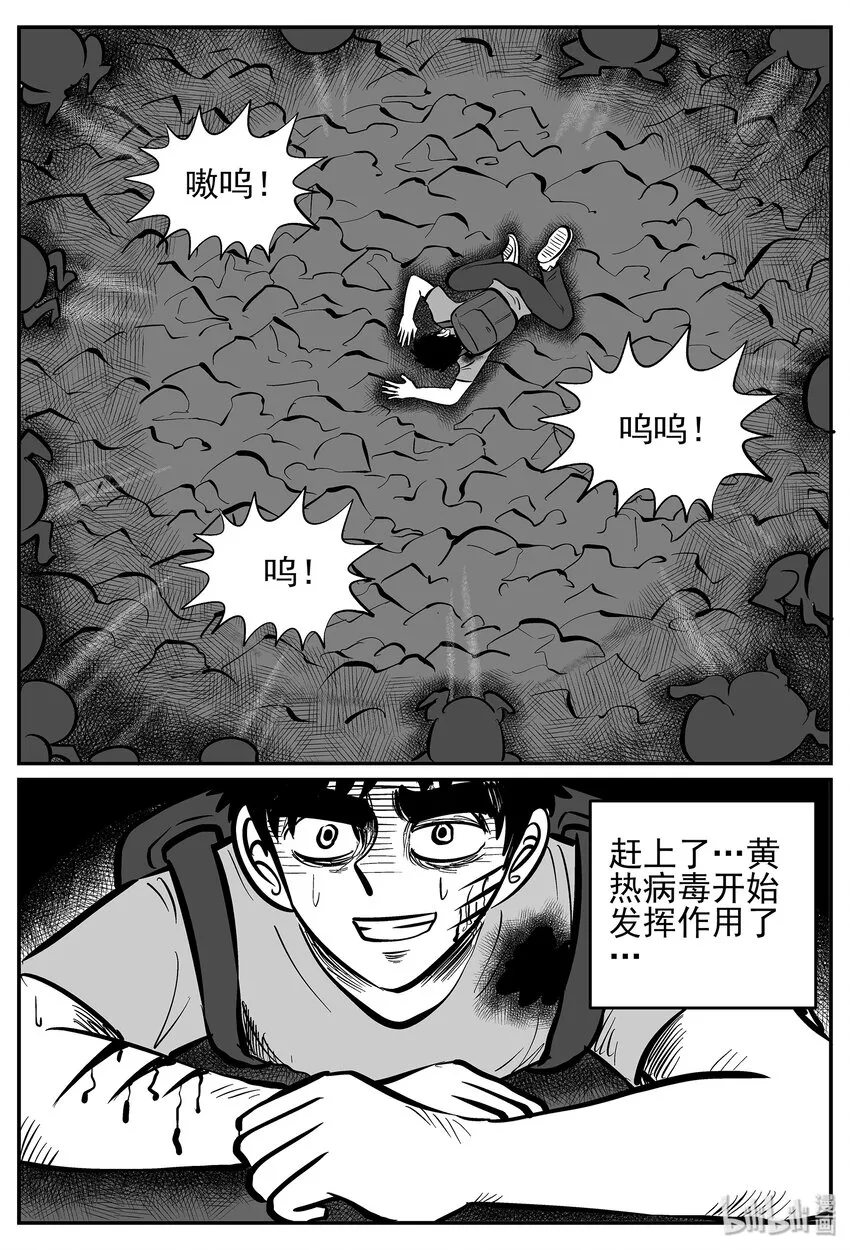 030 它4（14） 第11页