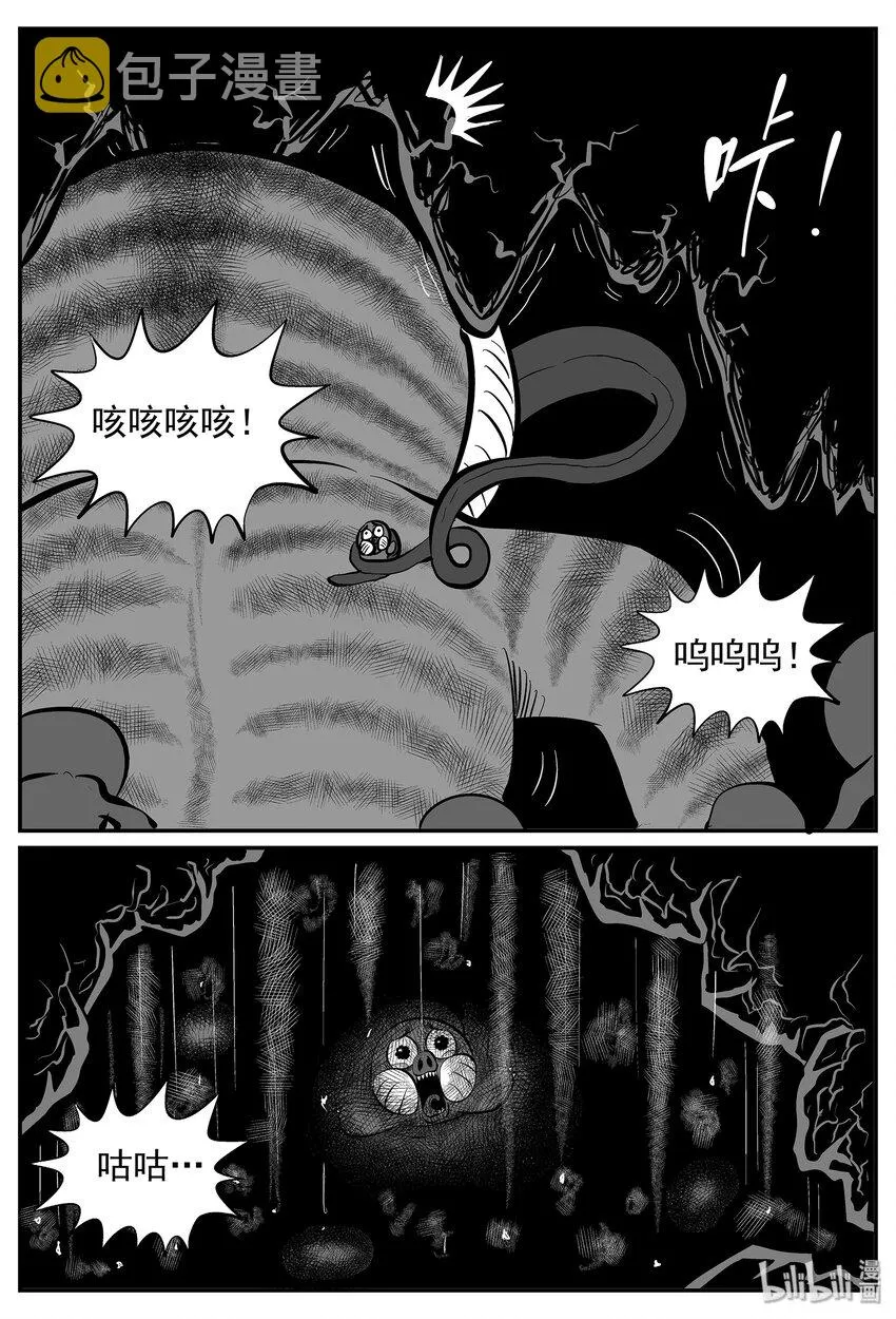 030 它4（14） 第13页