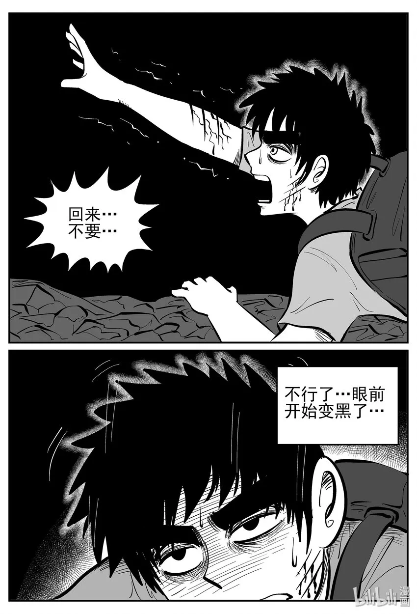 030 它4（14） 第15页