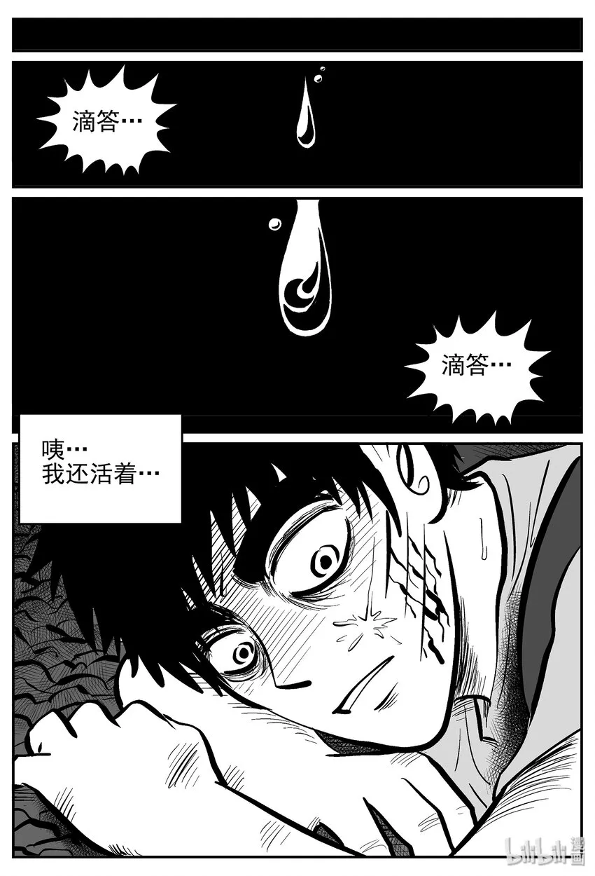030 它4（14） 第16页