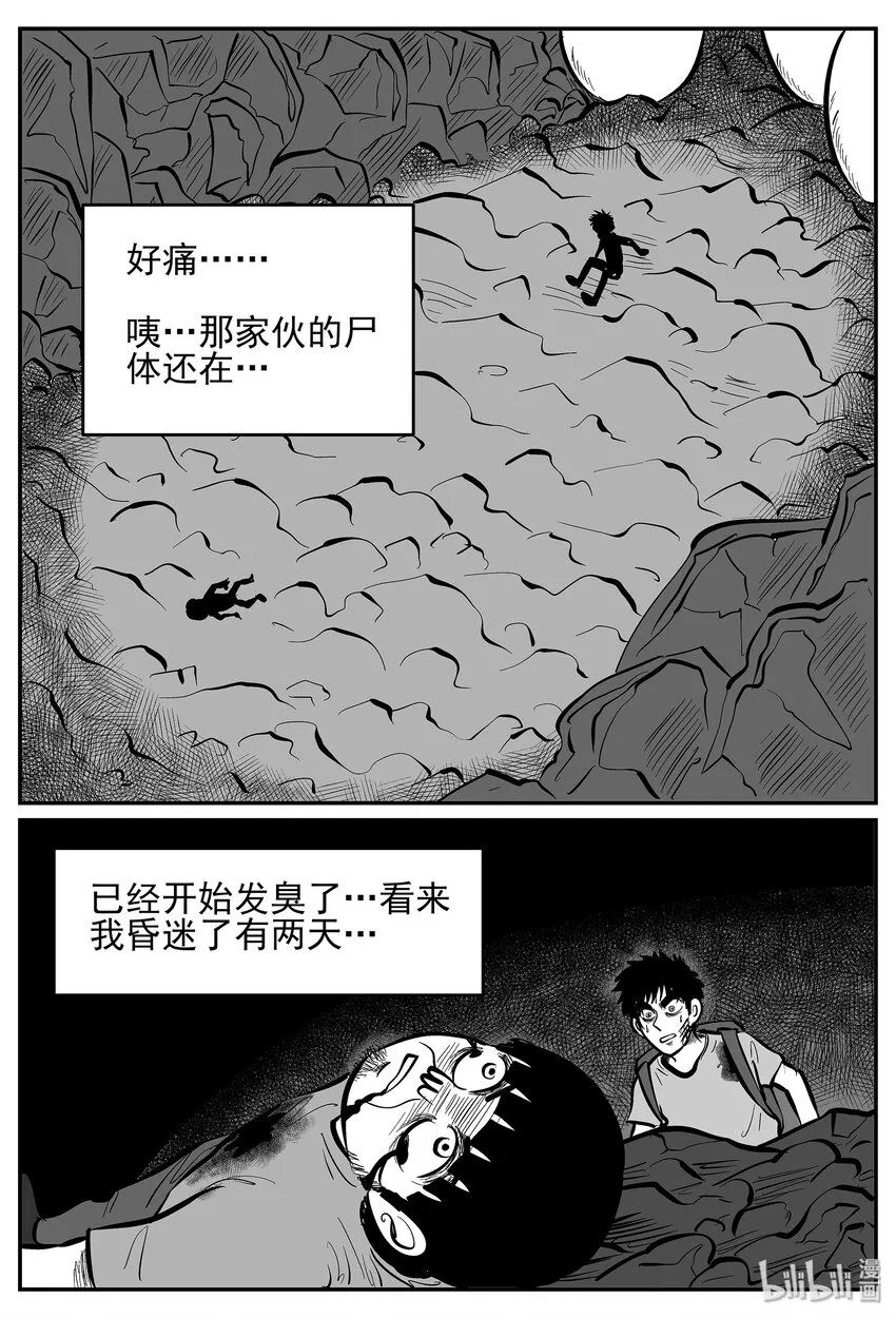 030 它4（14） 第17页