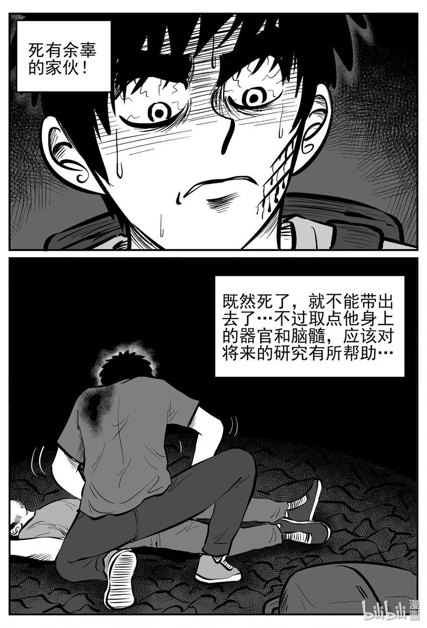 030 它4（14） 第18页