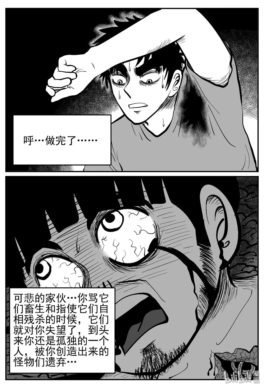 030 它4（14） 第19页