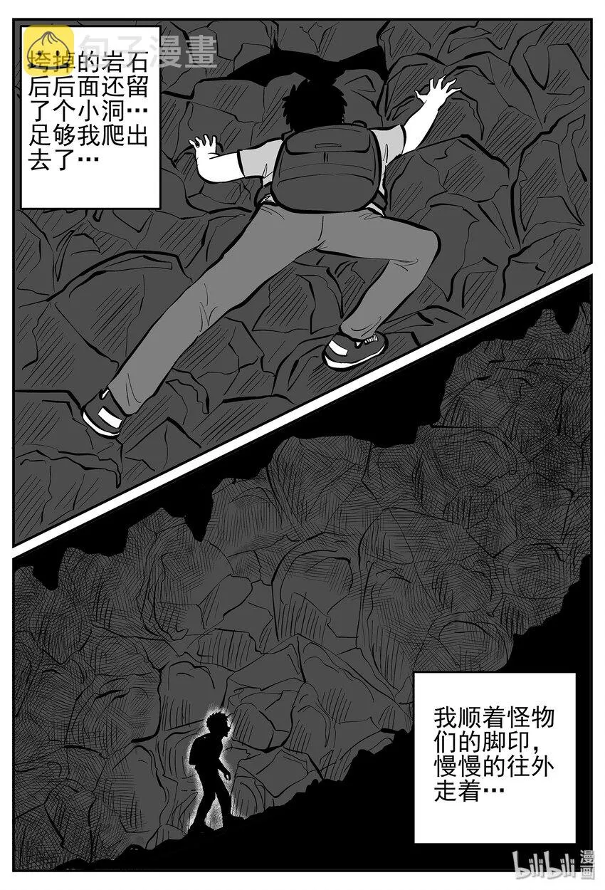 030 它4（14） 第20页