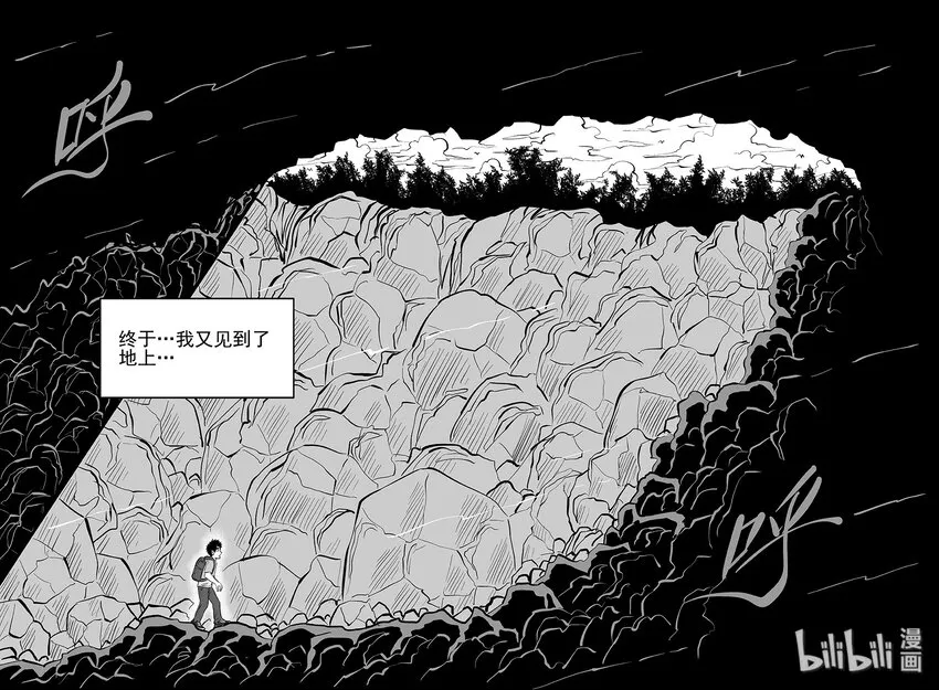 030 它4（14） 第21页