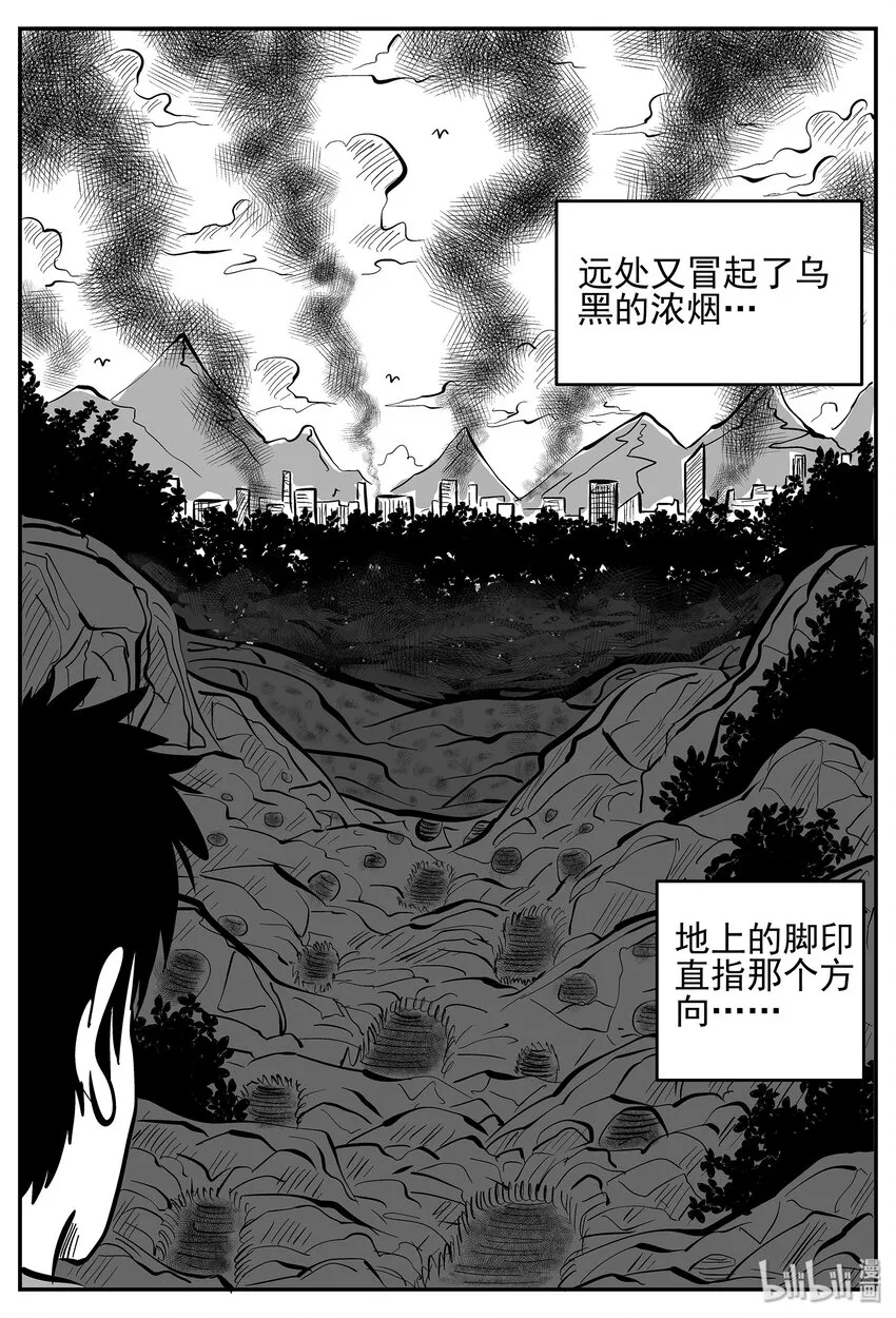 030 它4（14） 第23页