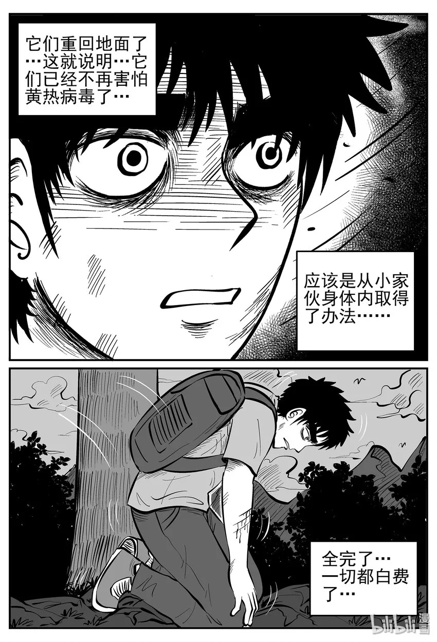 030 它4（14） 第24页