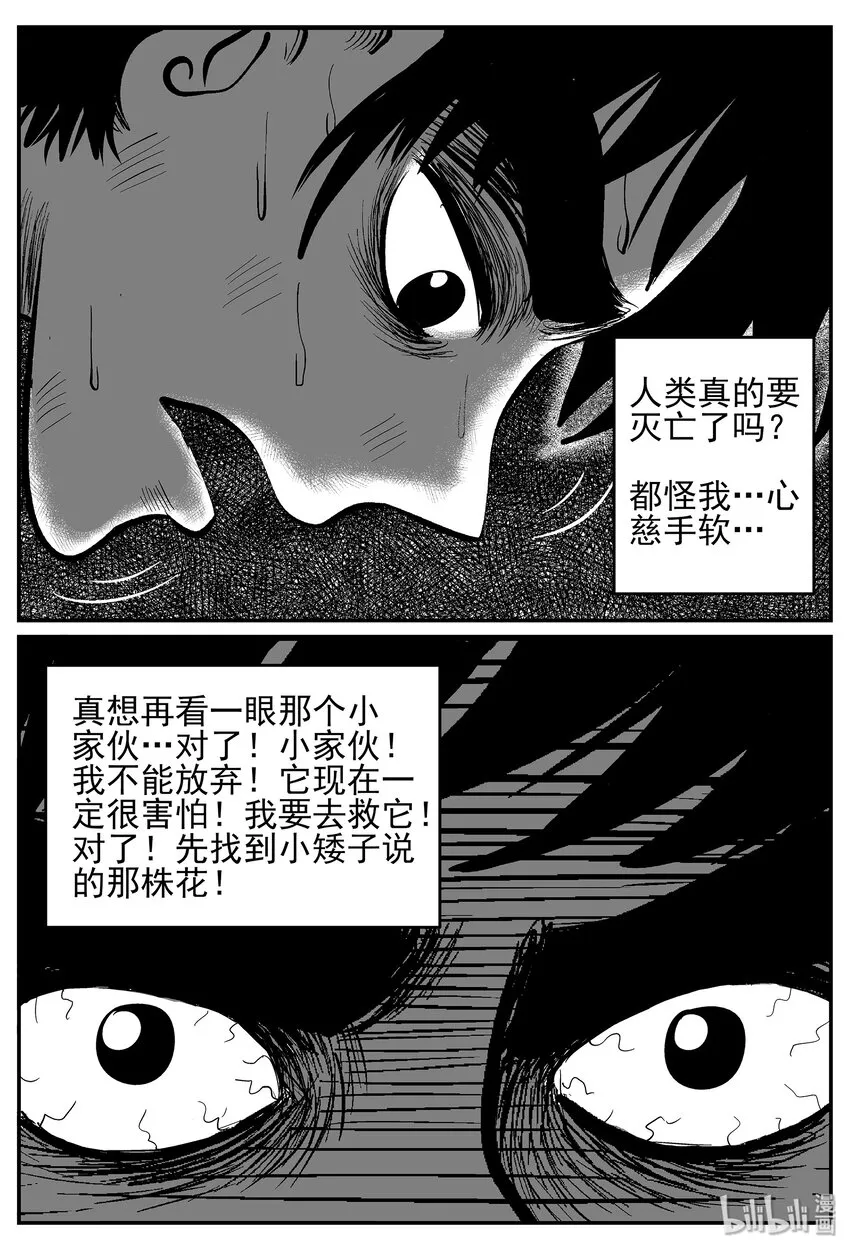 030 它4（14） 第25页