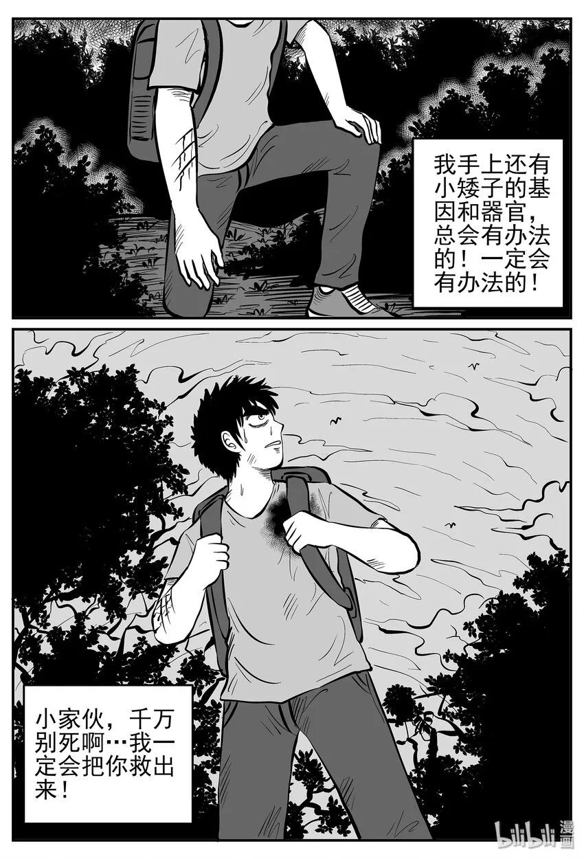 030 它4（14） 第26页