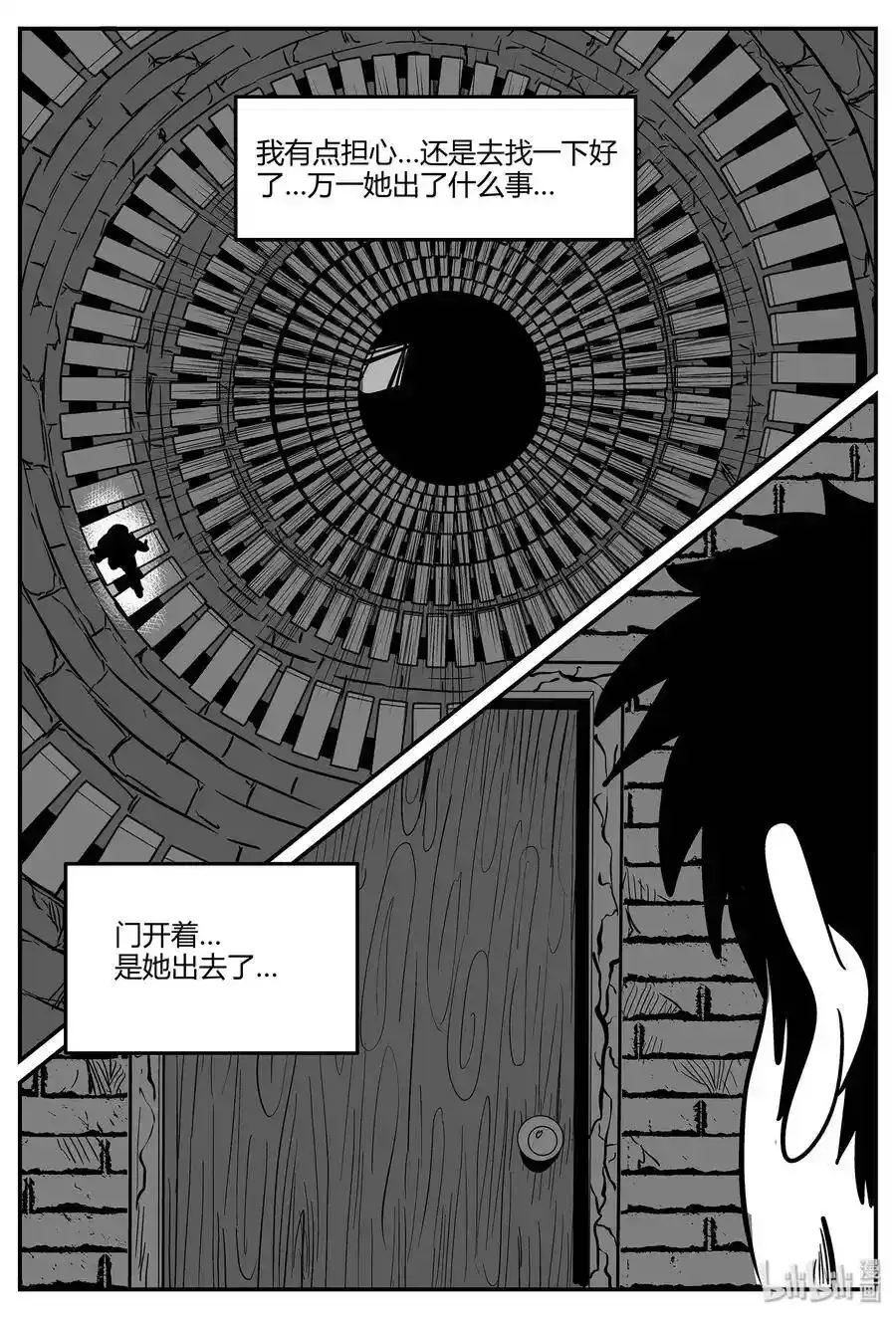 049 它5（6） 第3页