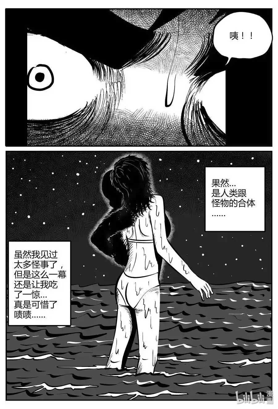 049 它5（6） 第4页