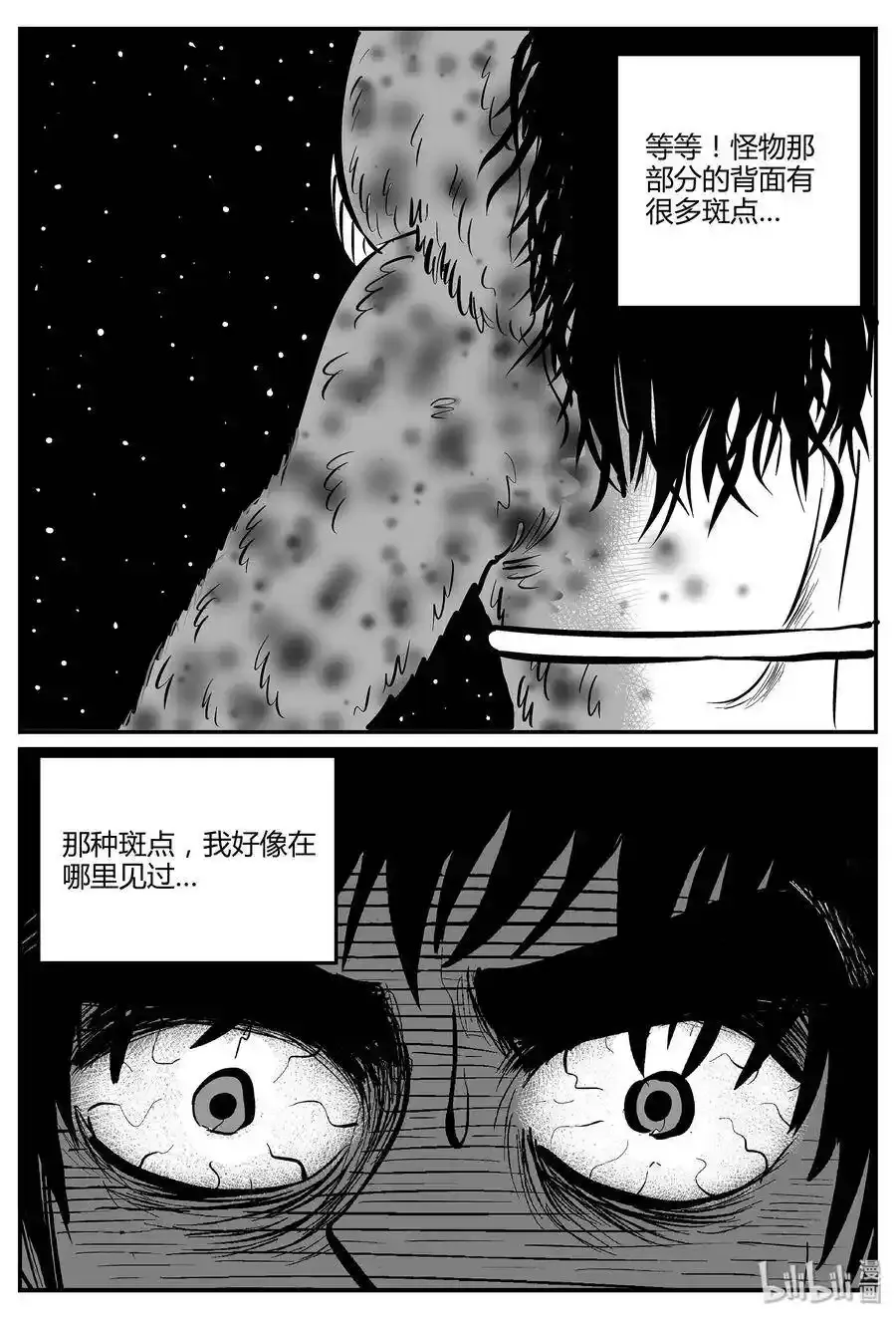 049 它5（6） 第5页