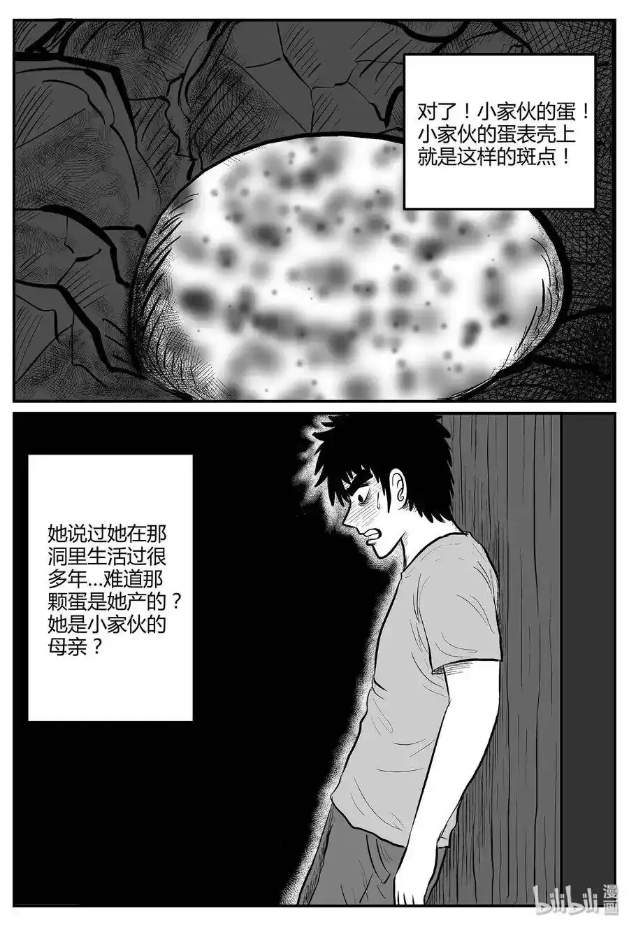 049 它5（6） 第6页
