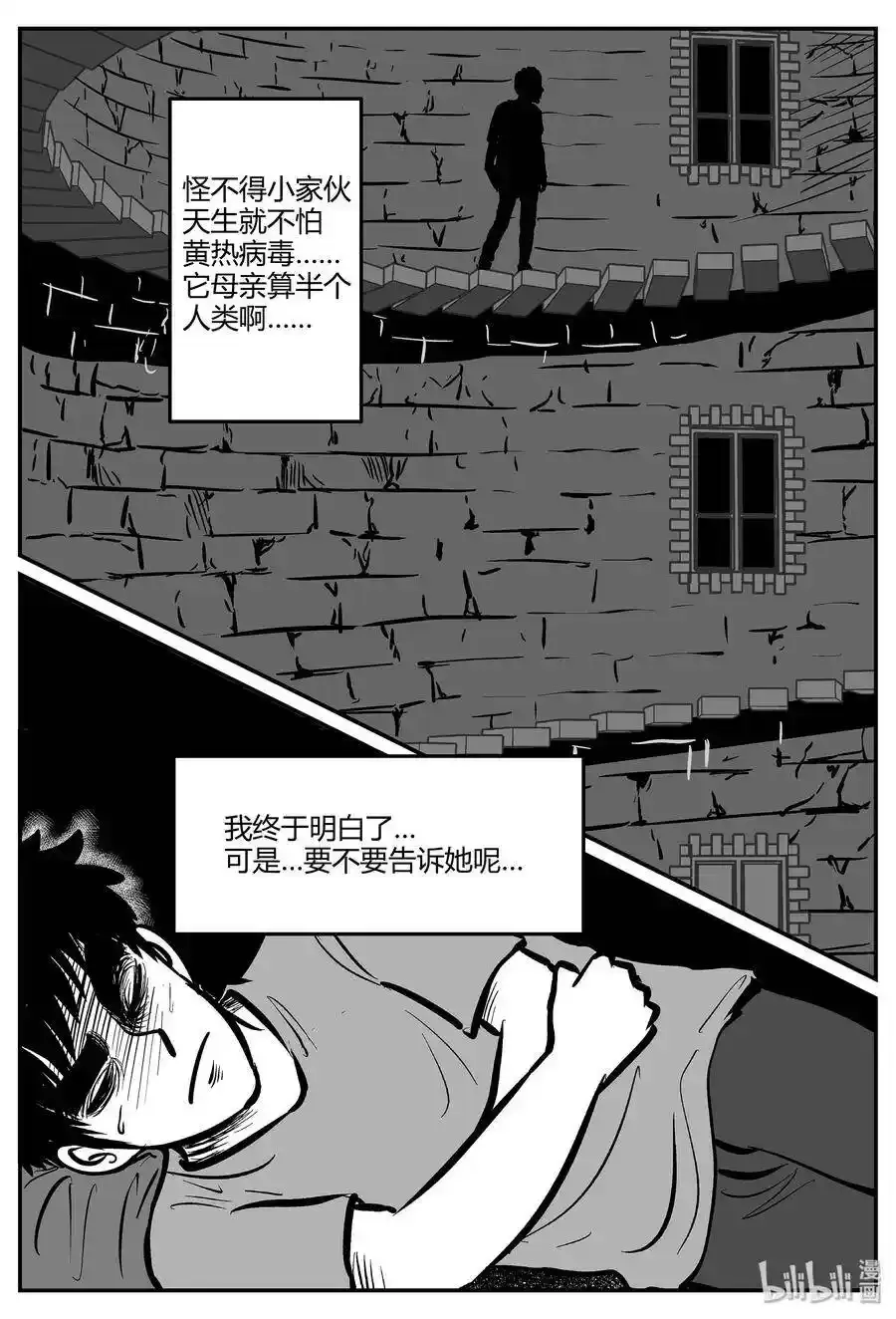 049 它5（6） 第7页